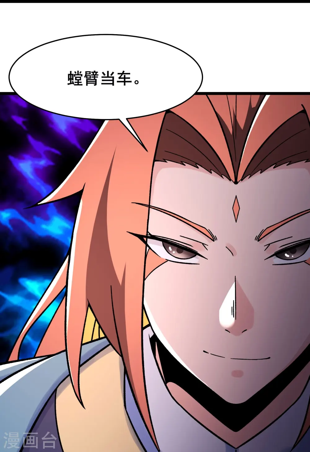 第153话 愁天烈，又见面了17