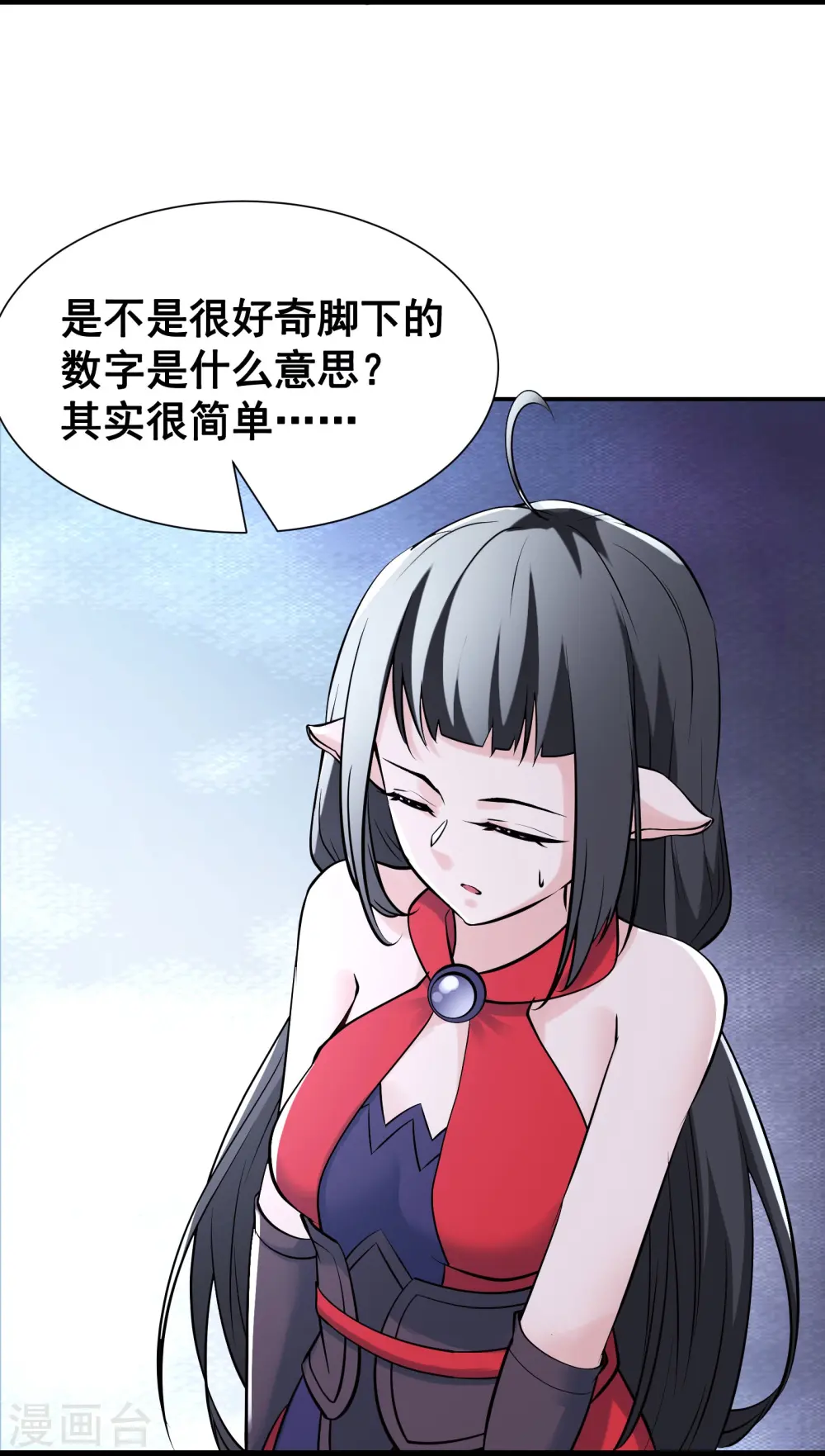 第79话 受罚！18