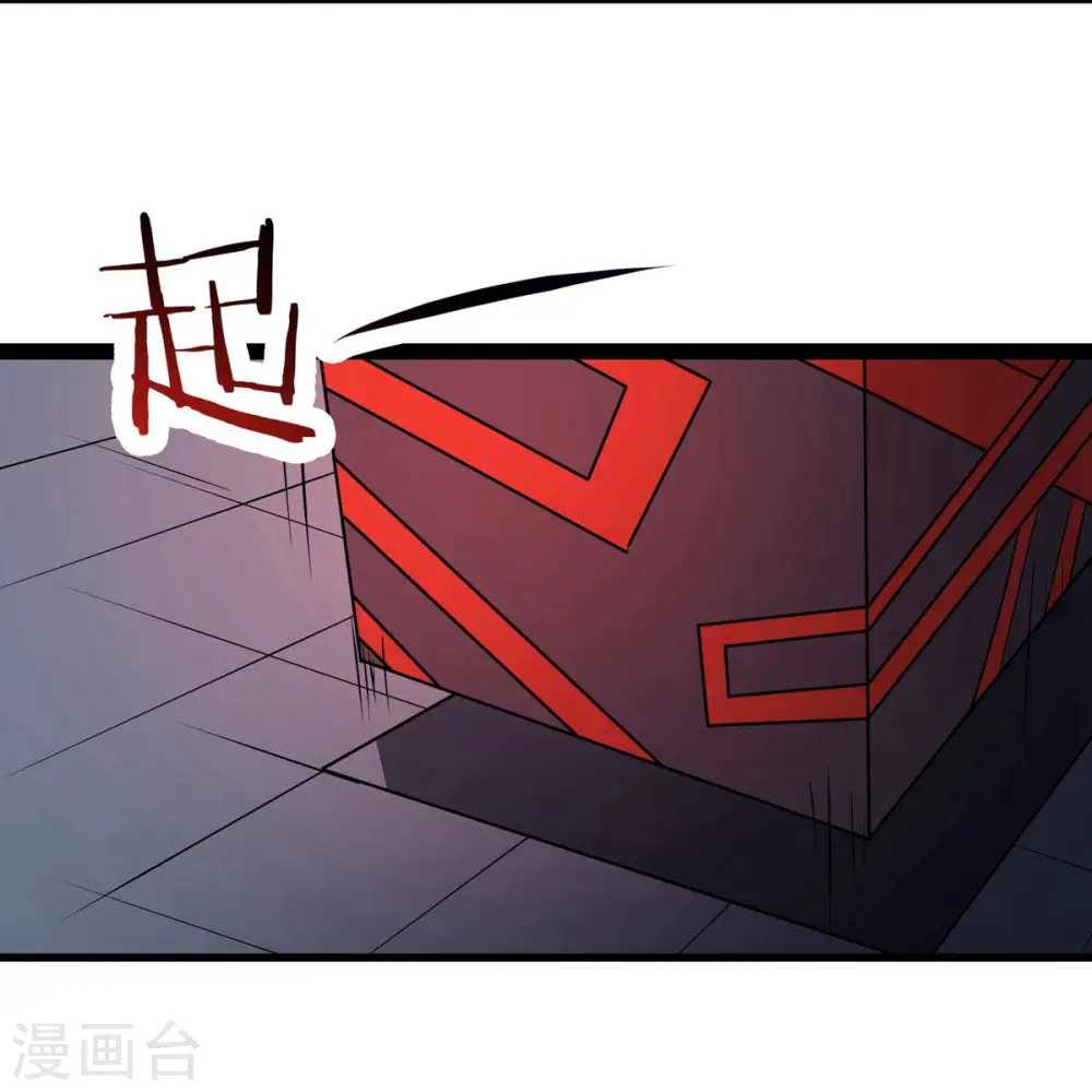 第47话 师尊强到这种地步了？17