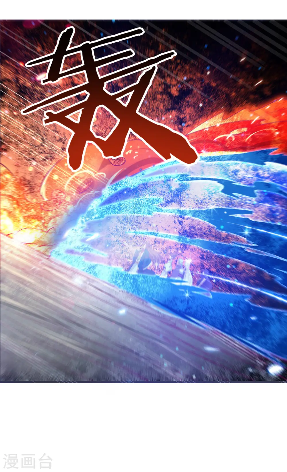 第45话 禁忌之地35