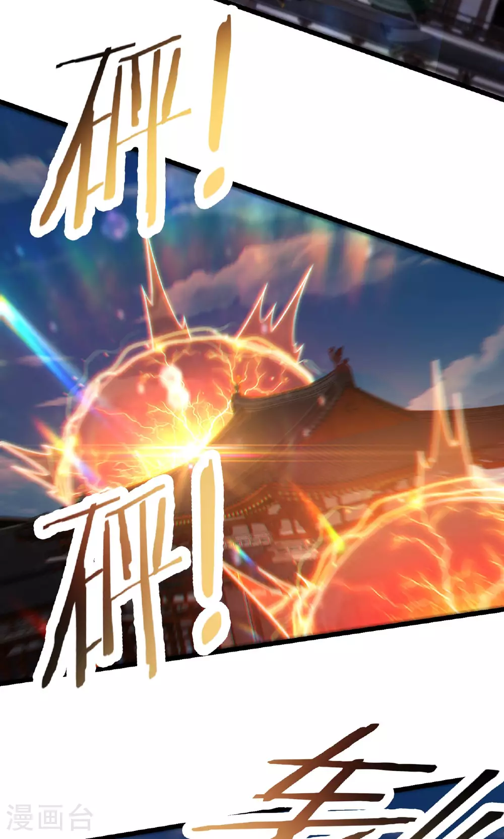 第222话 杀兄仇人3