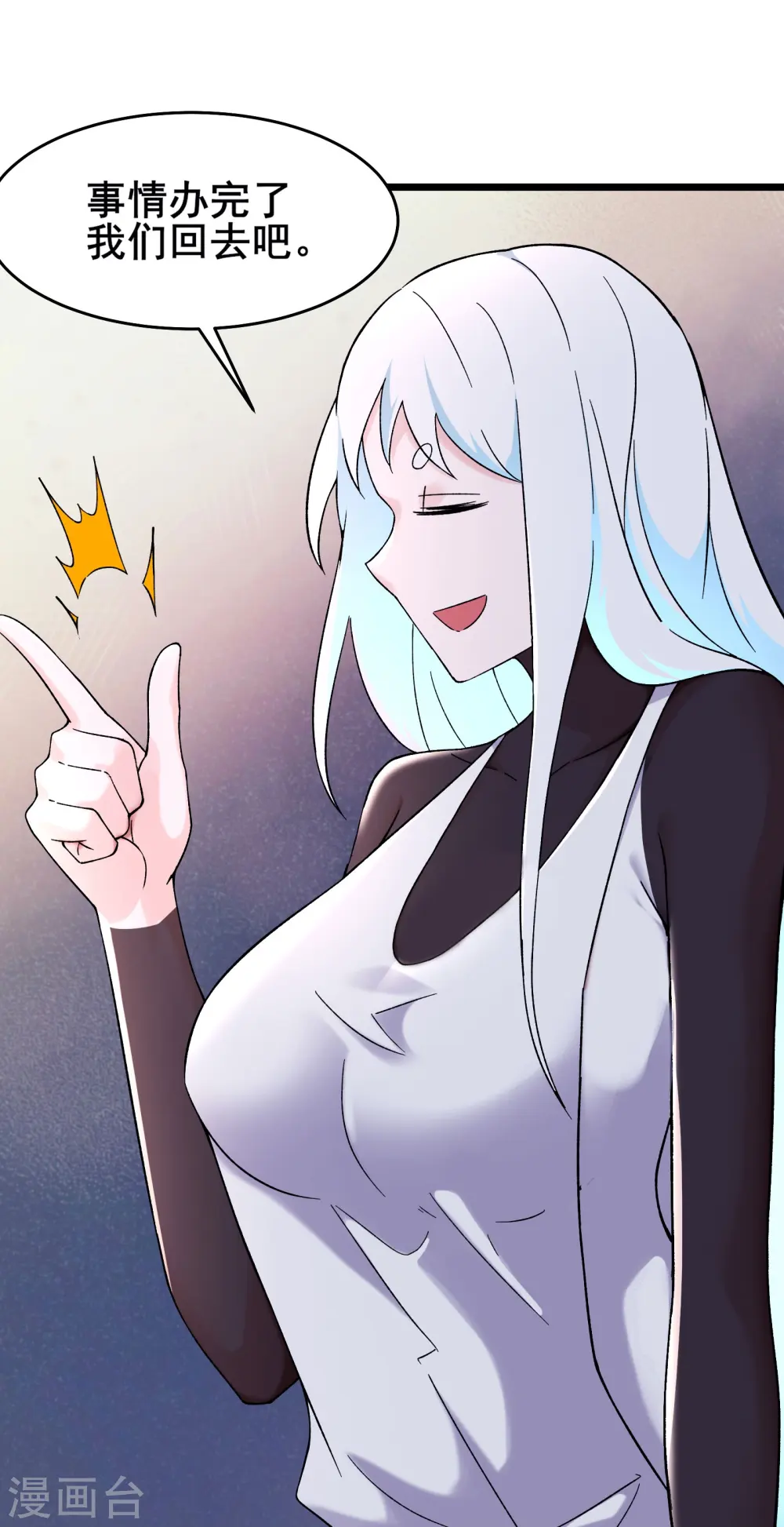 第164话 被强吻？9