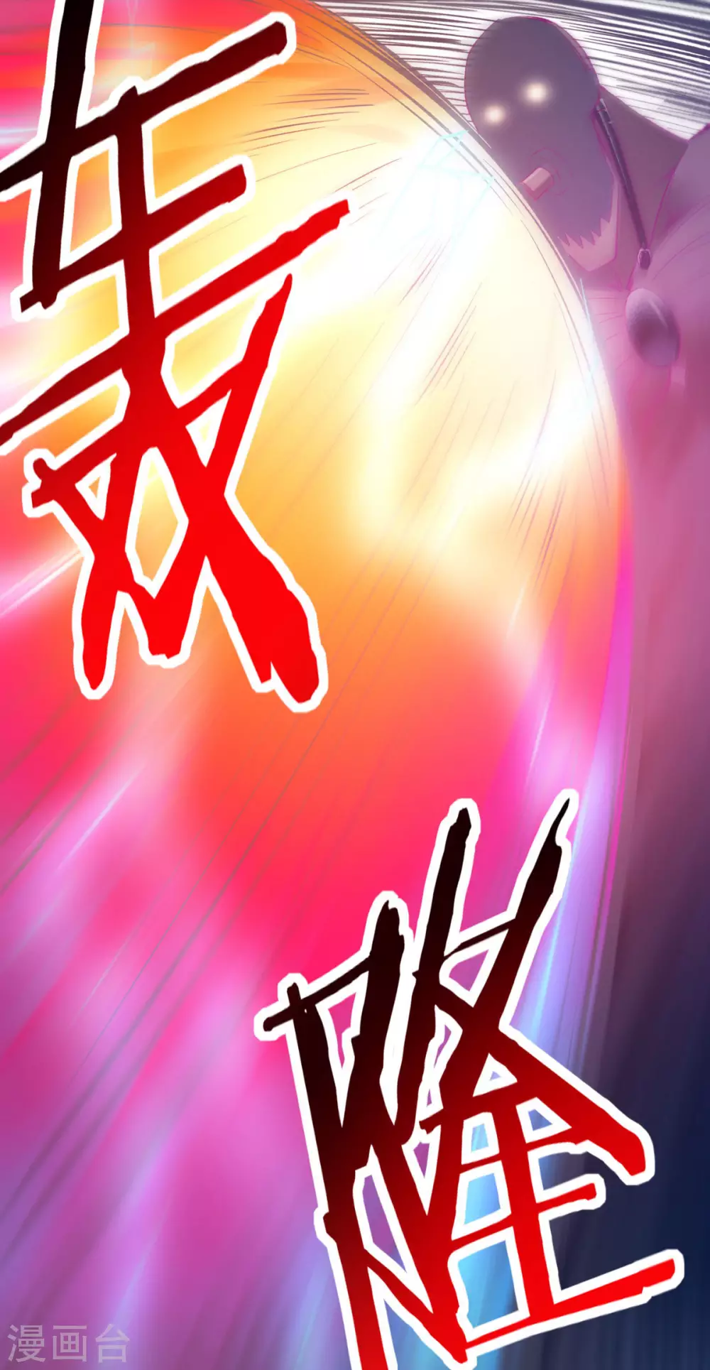 第44话 异度召唤！40