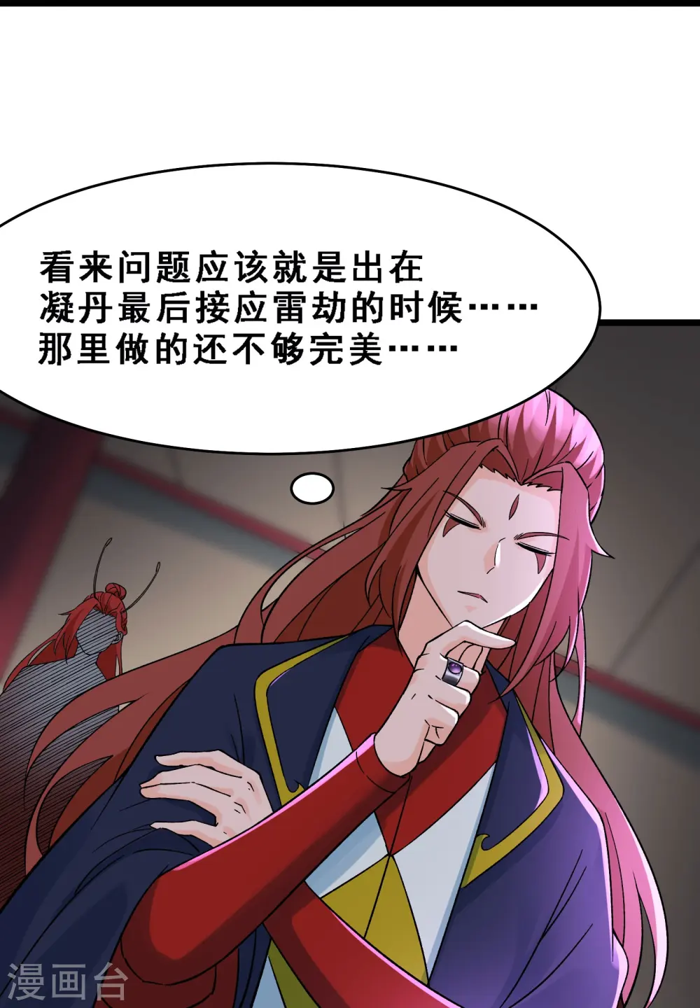 第58话 增加百年寿命23