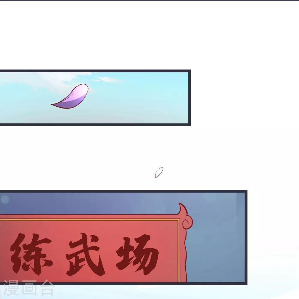 第13话 我送的酒，可还满意？20