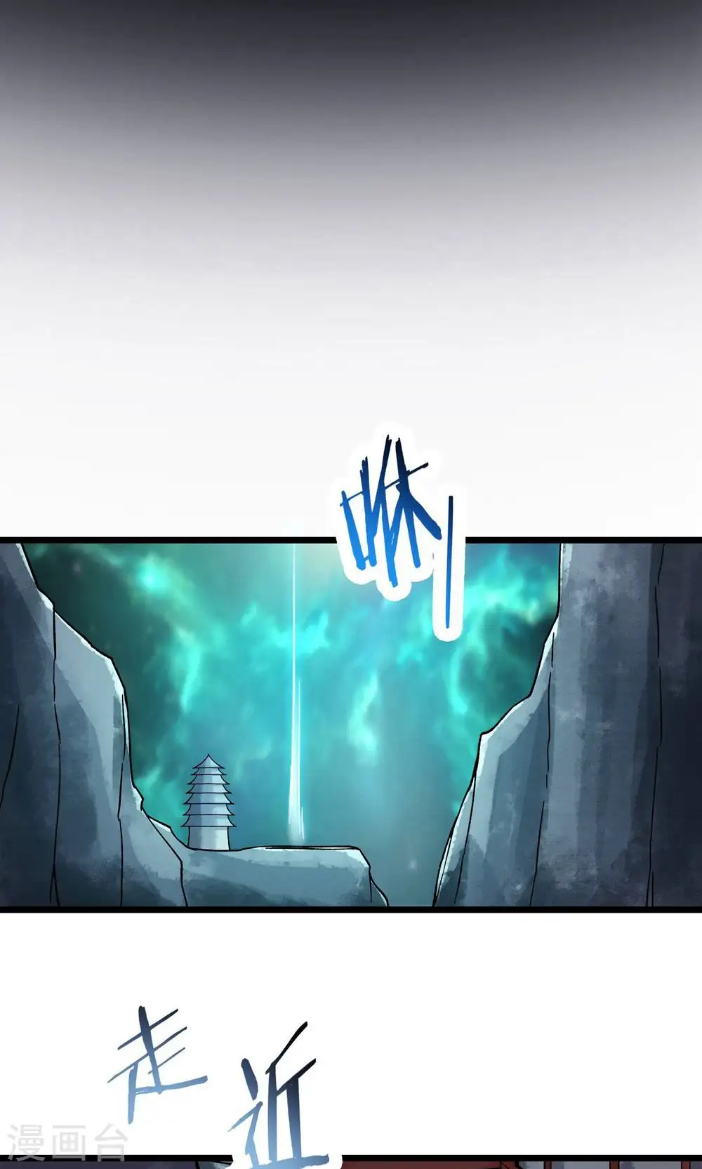 第97话 试炼？试个屁！4