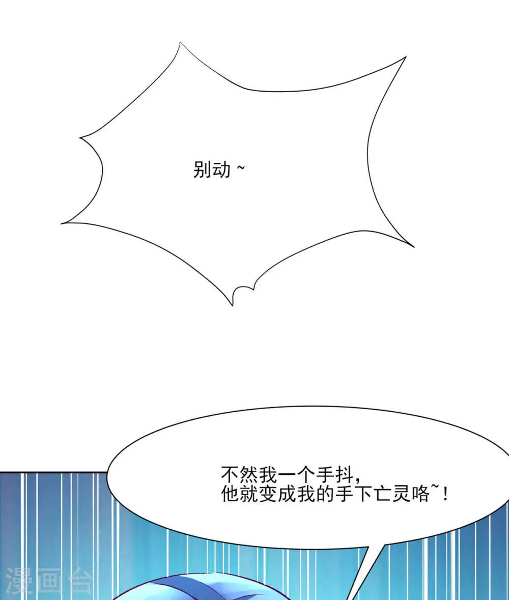 第42话 她们究竟是何方神圣！14