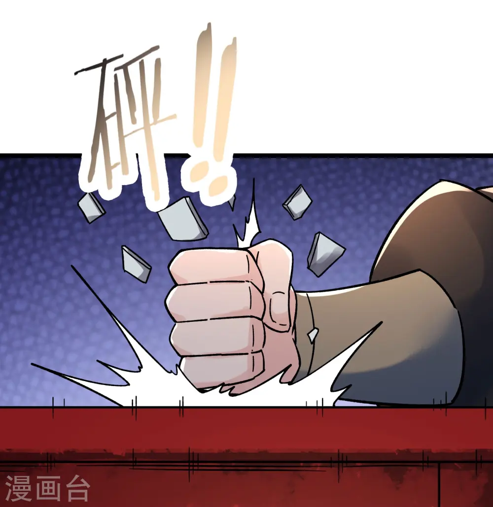 第139话 三徒弟被网暴19