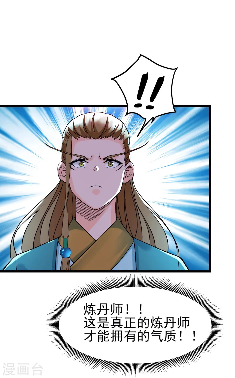 第55话 世上无难事只怕有心人27