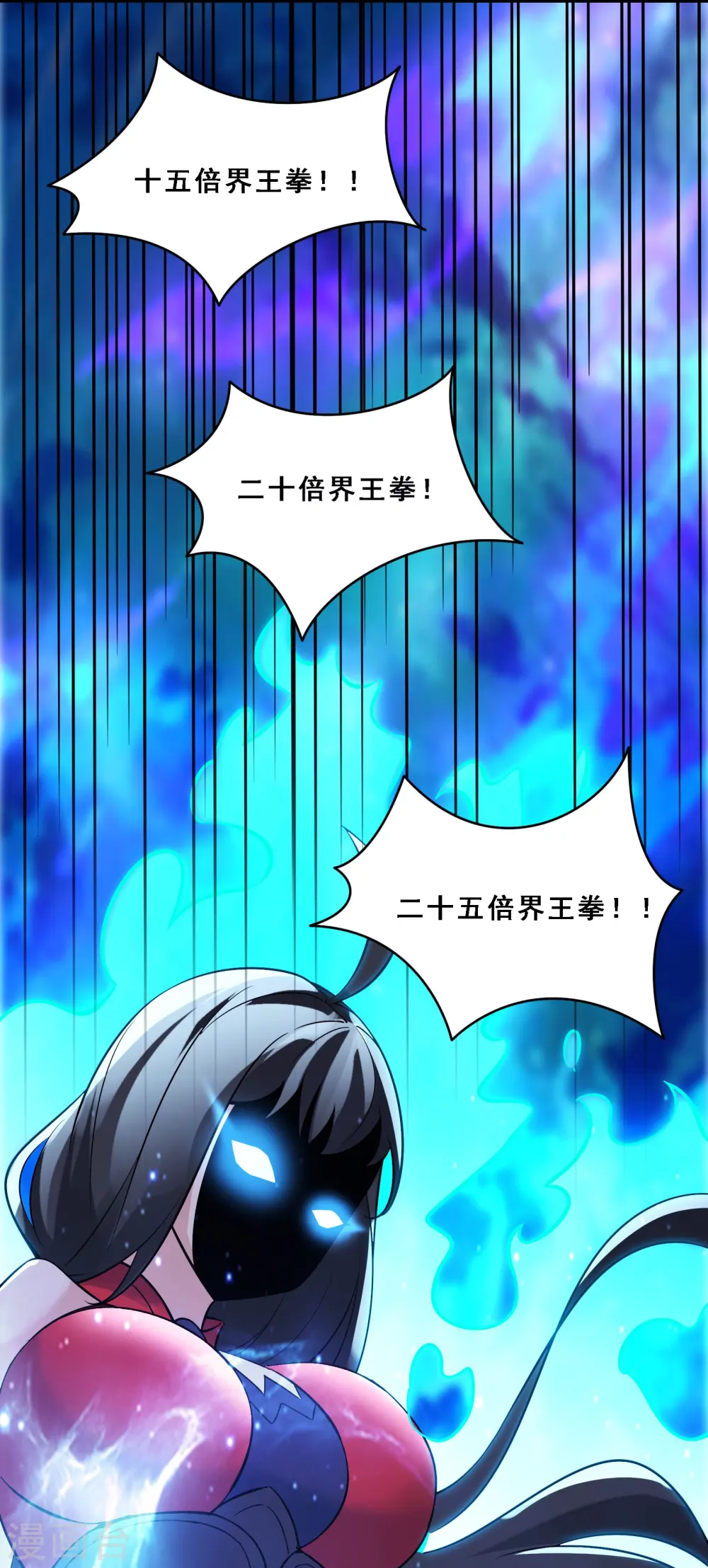 第65话 挑战自己的极限！19