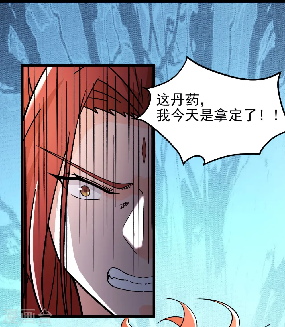 第59话 软的不行，就来硬的27