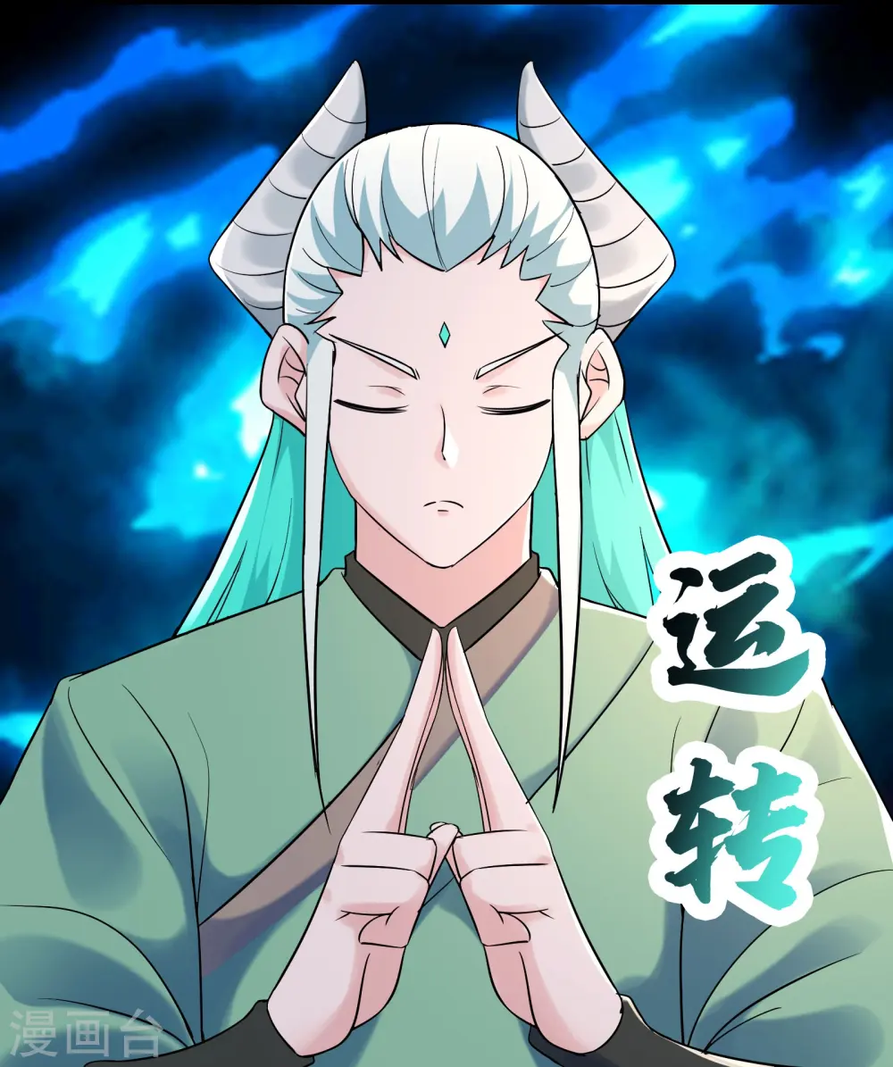 第144话 没灵晶也敢出来混？17