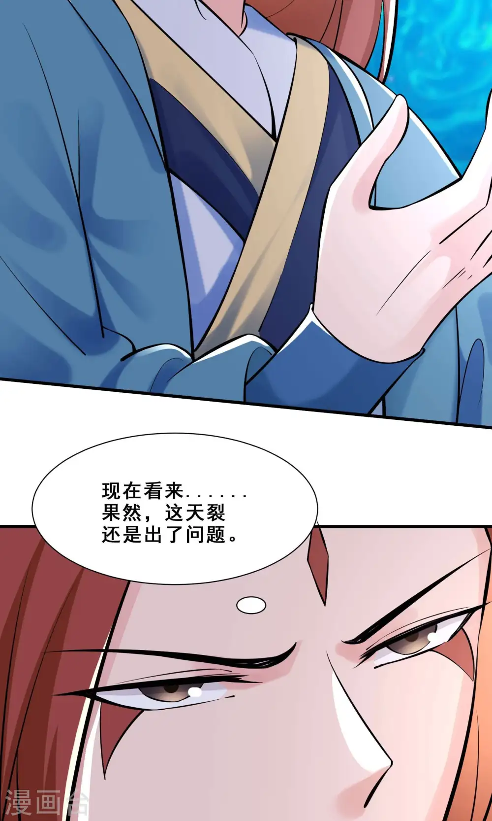 第84话 排名100的弟子29