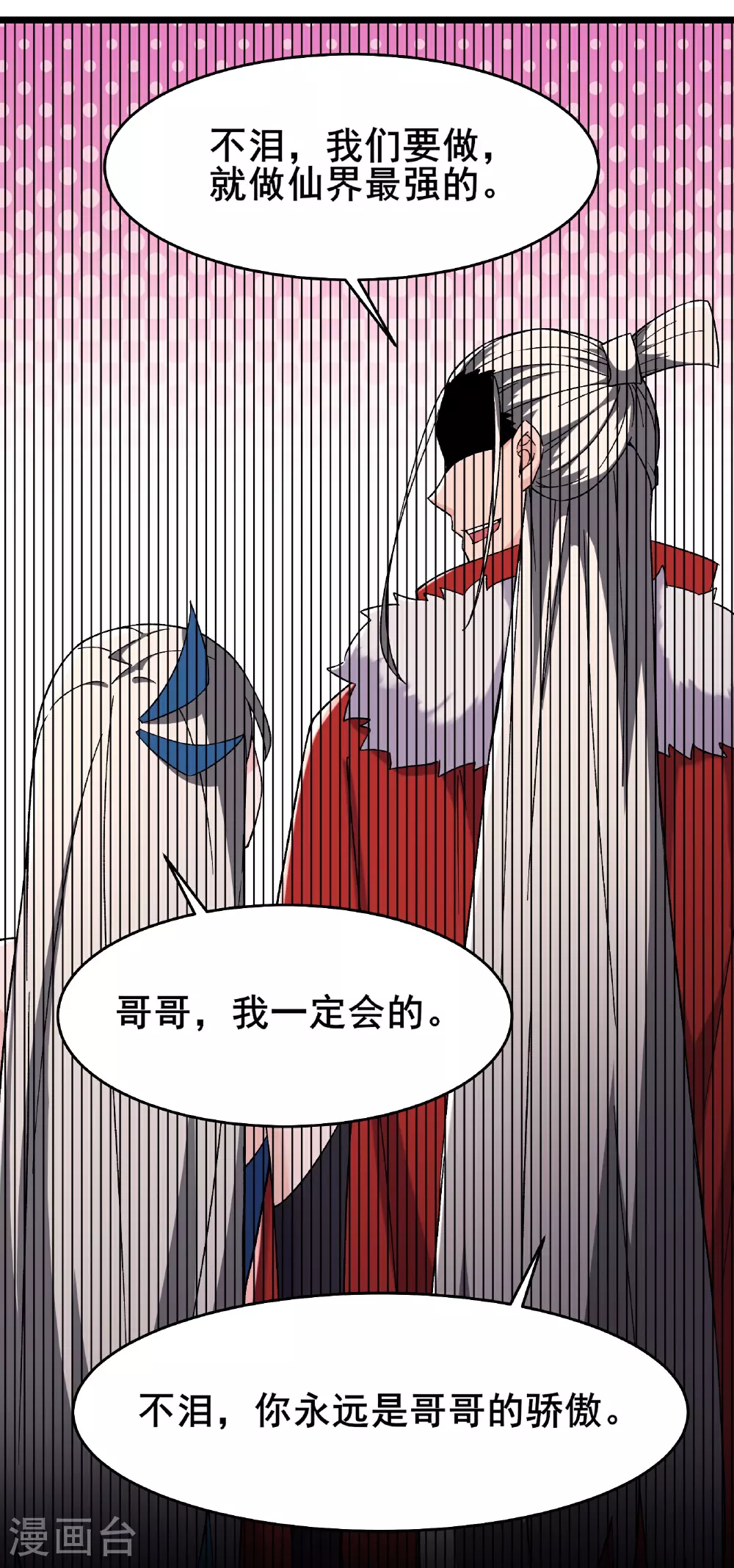 第224话 寻求解脱16