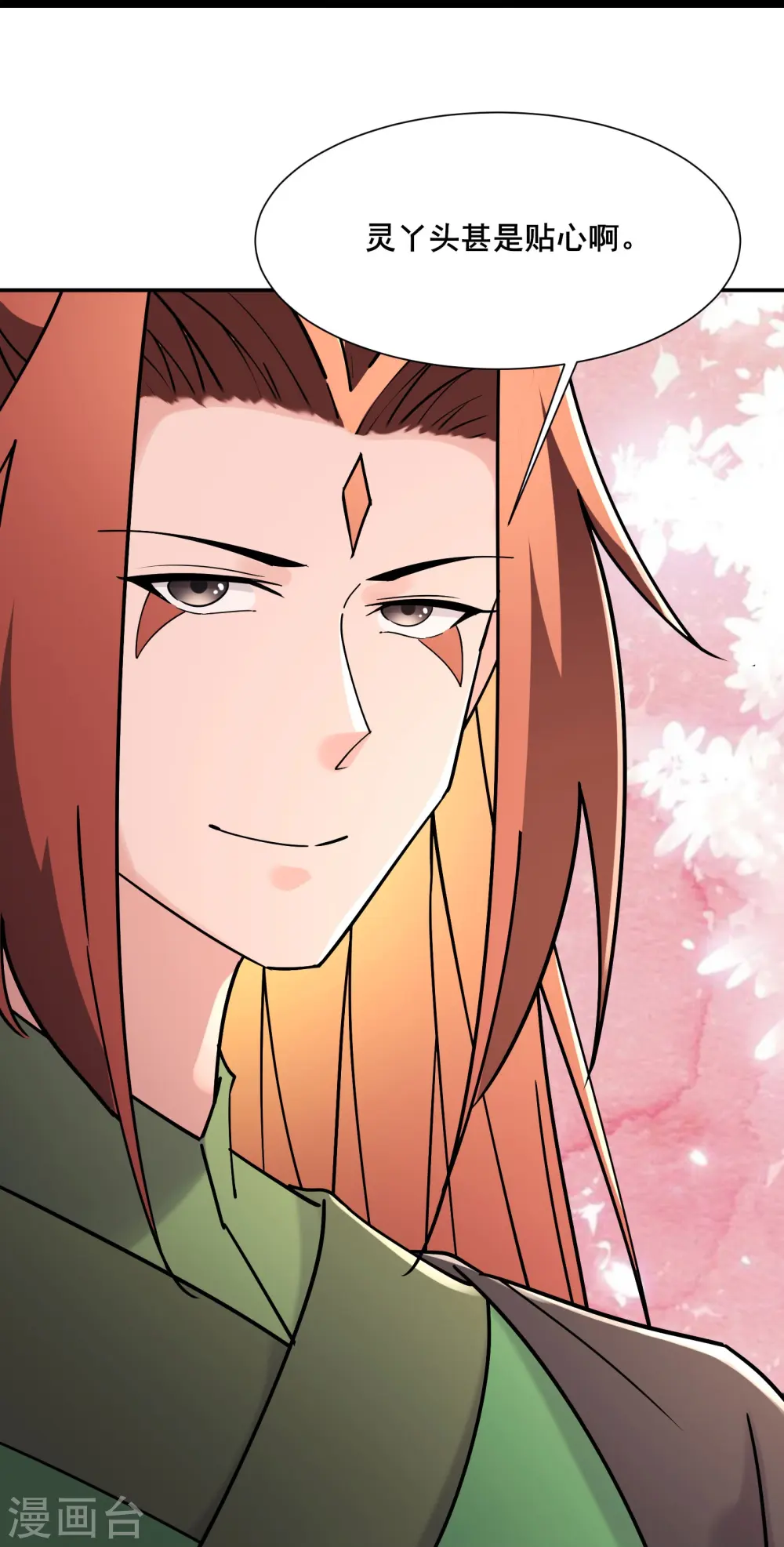 第195话 惊喜27