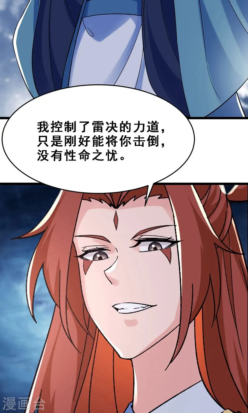 第91话 美少女都不上厕所的12