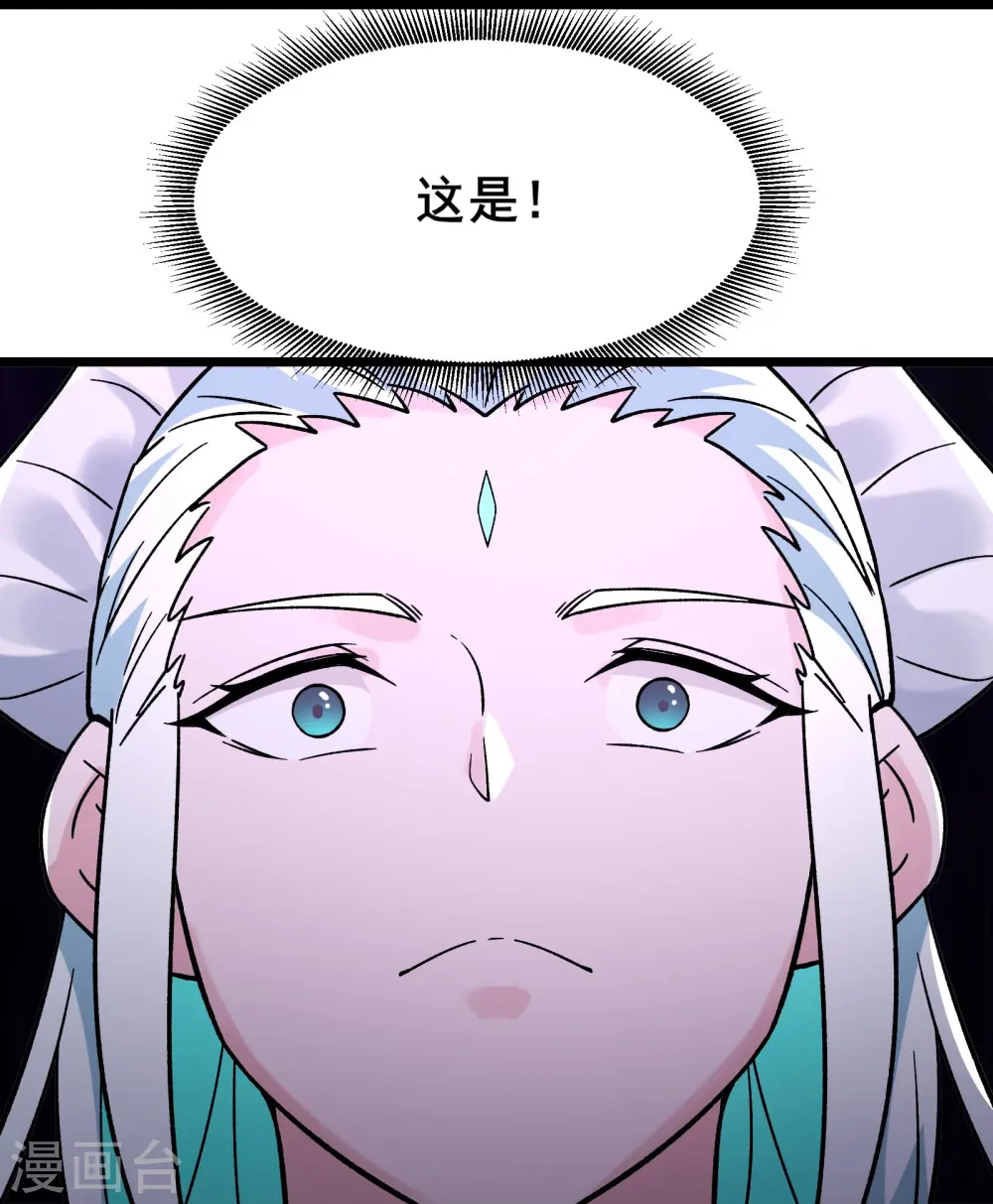 第138话 师徒对决35