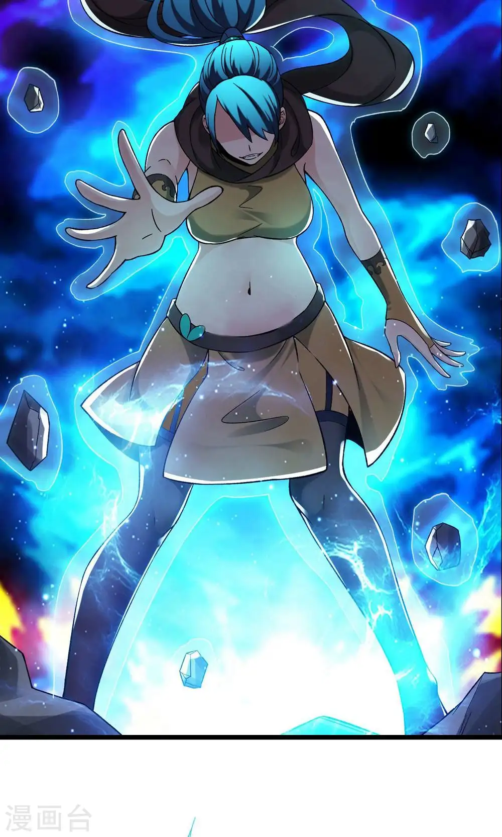 第91话 美少女都不上厕所的2