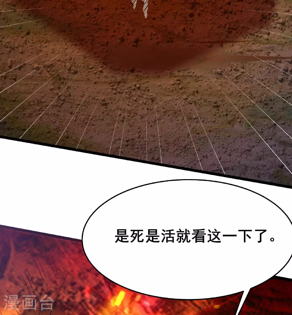 第213话 长生秘境第一关35