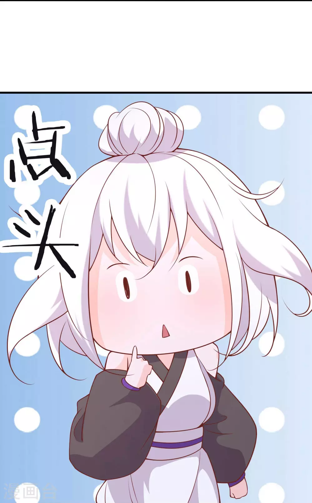 第31话 尽全力，离开空间乱流8
