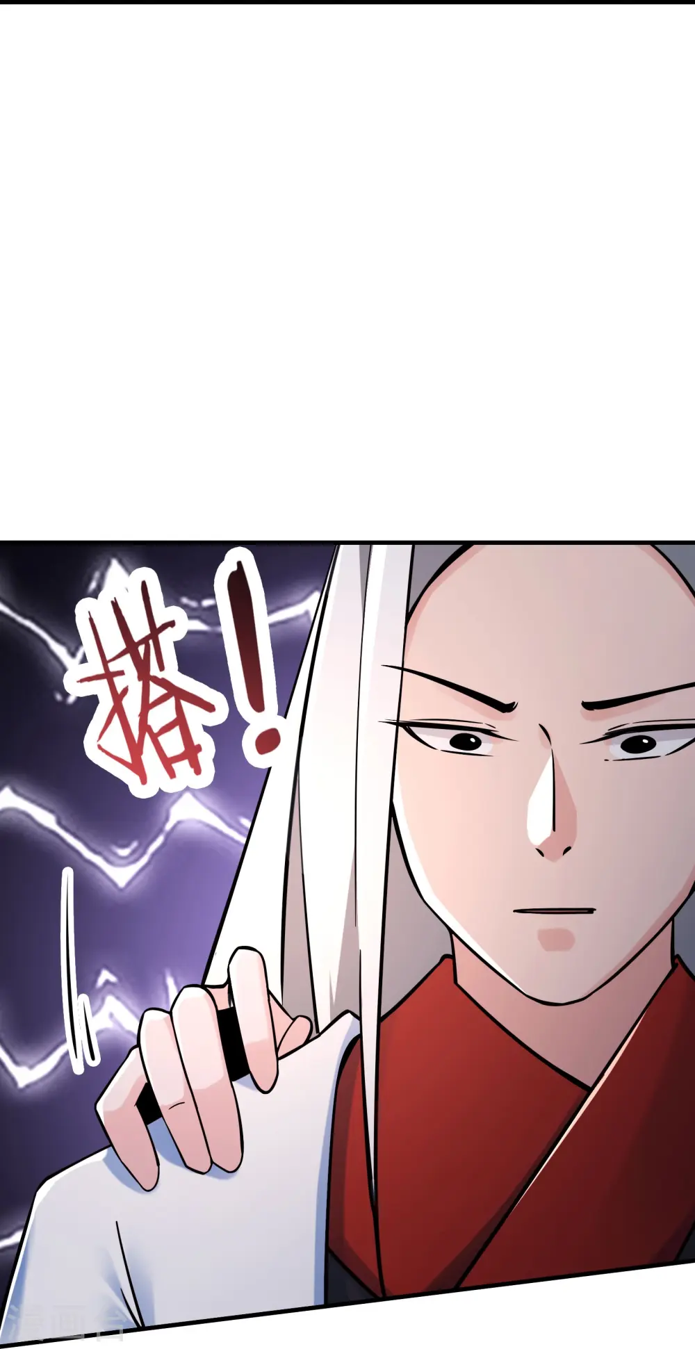 第122话 我的衣服呢？7