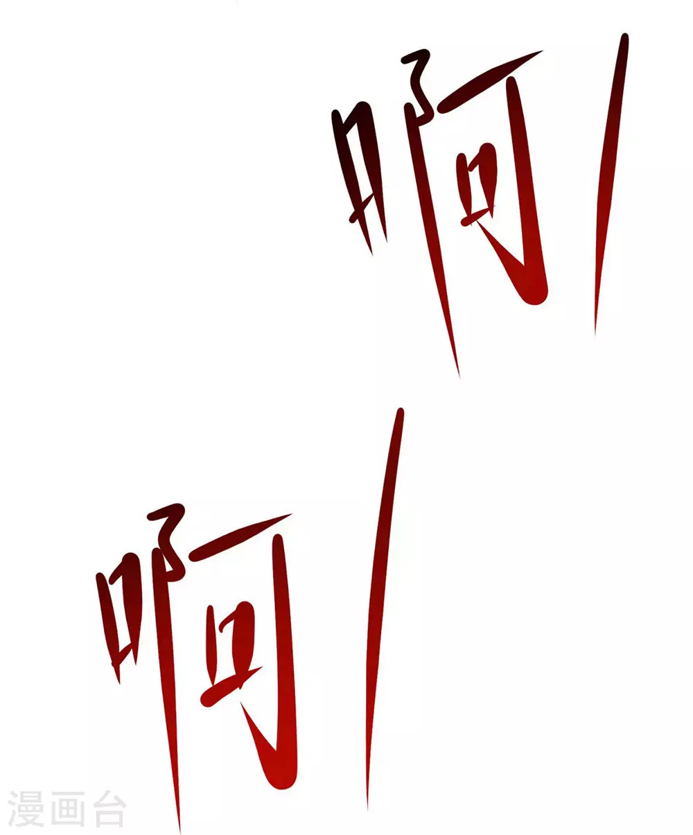 第20话 杀了这条蛇10