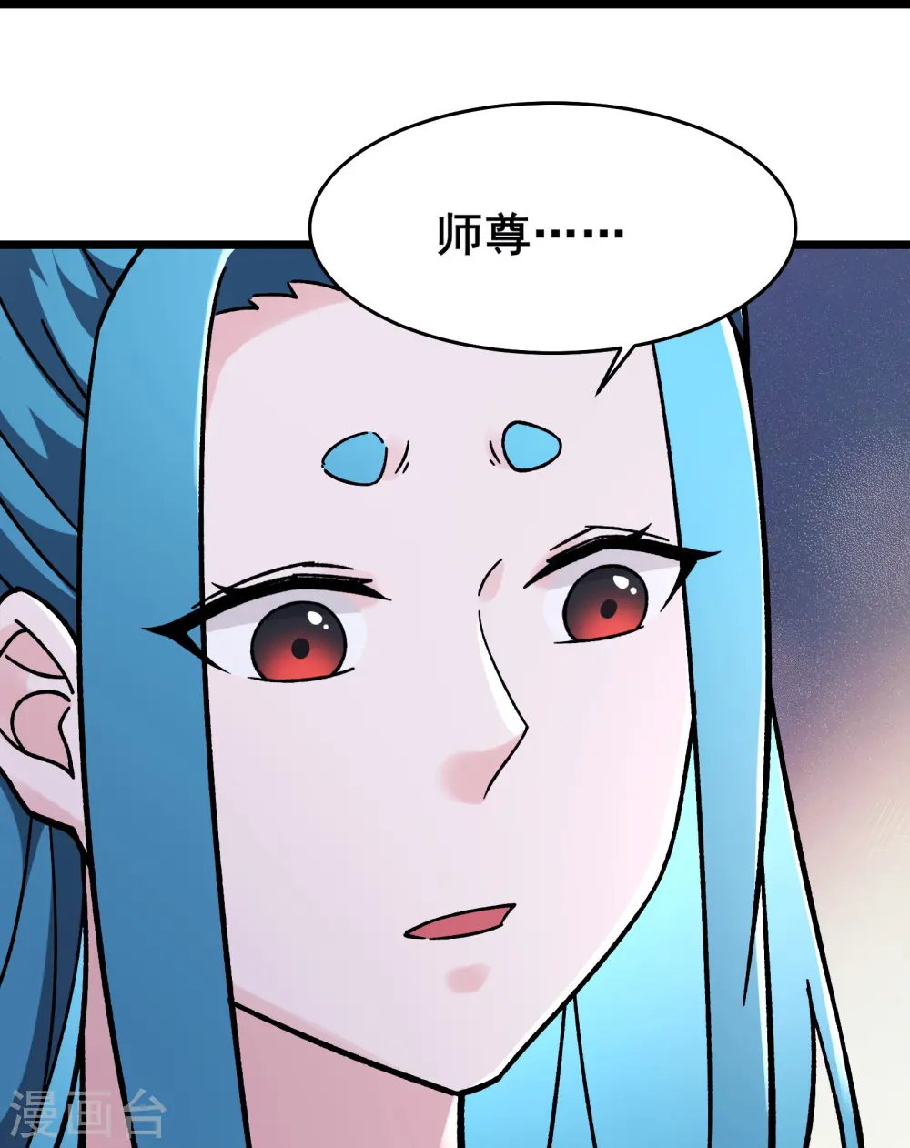 第184话 上古功法20