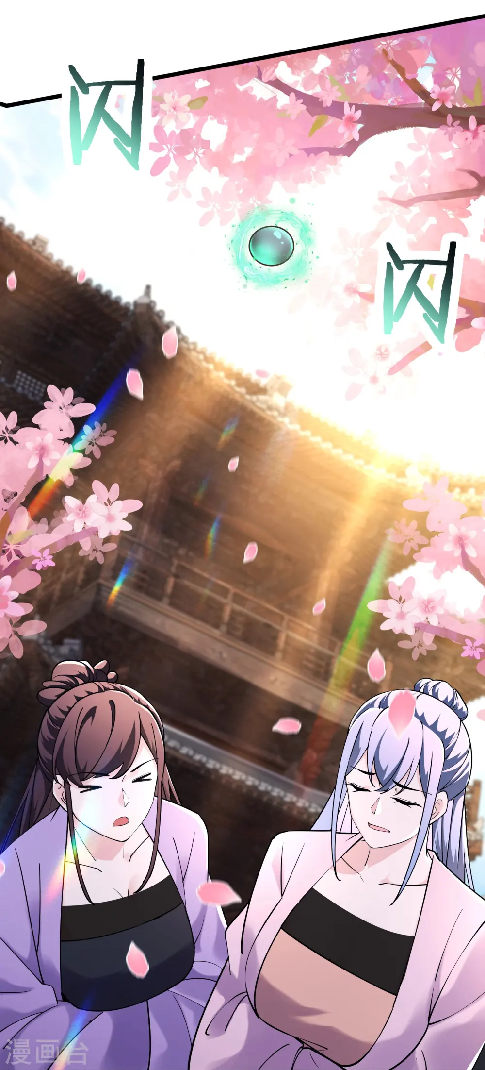 第186话 装作不认识为师？18