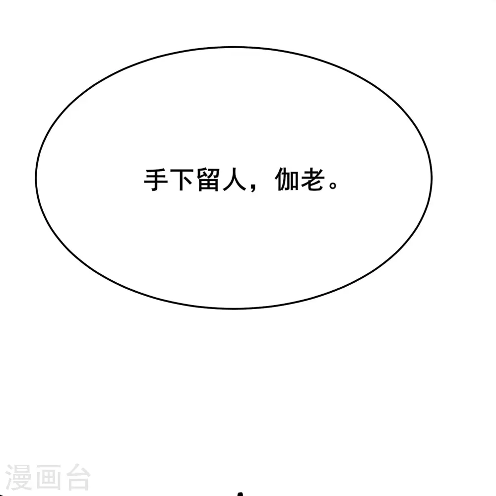 第129话 上仙界？32
