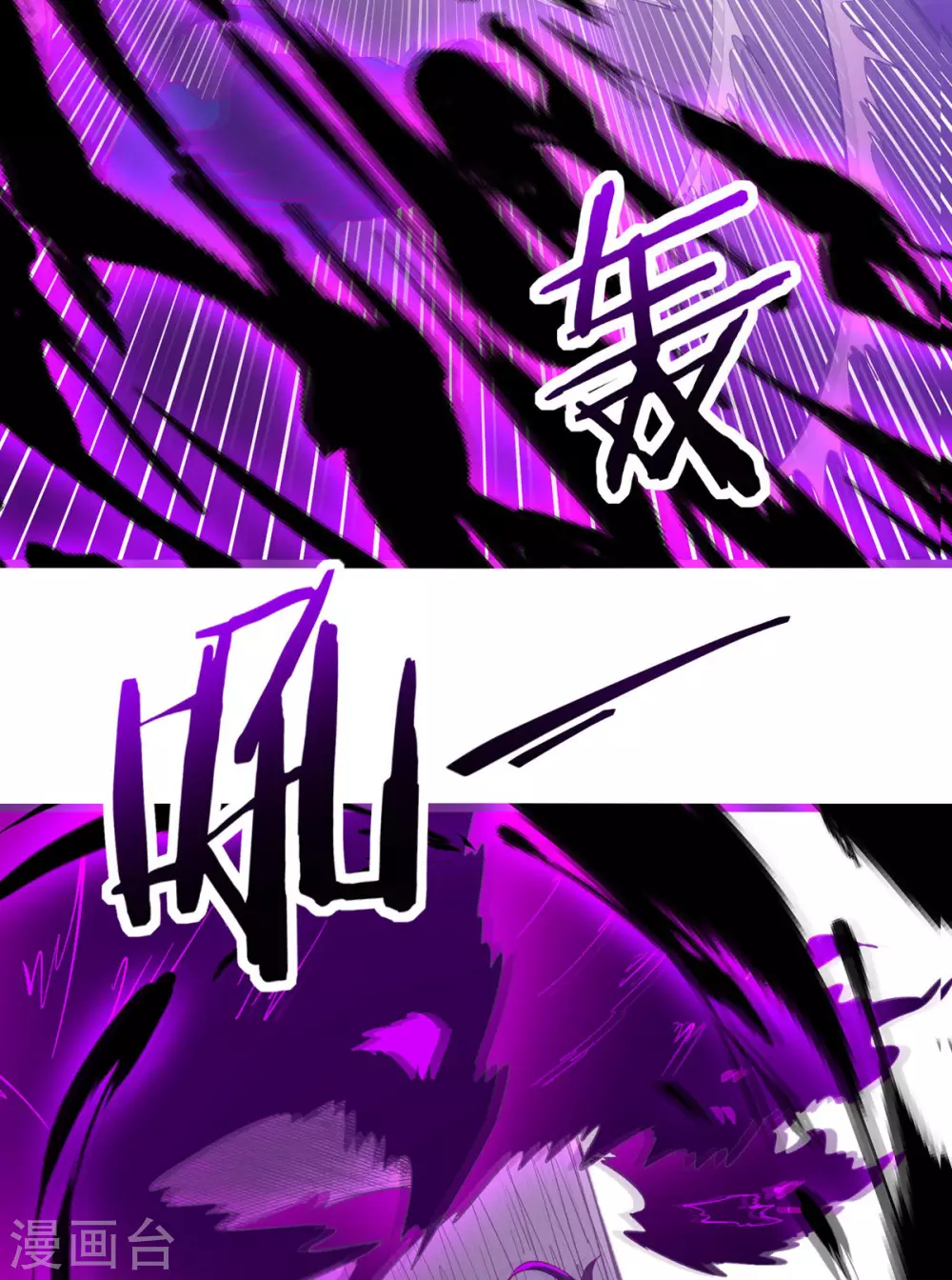 第44话 异度召唤！23