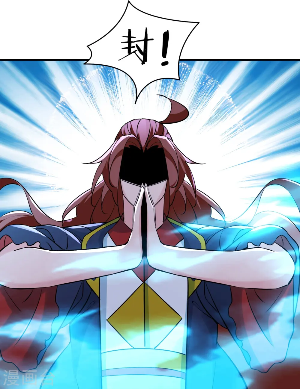 第76话 回见了您内！34