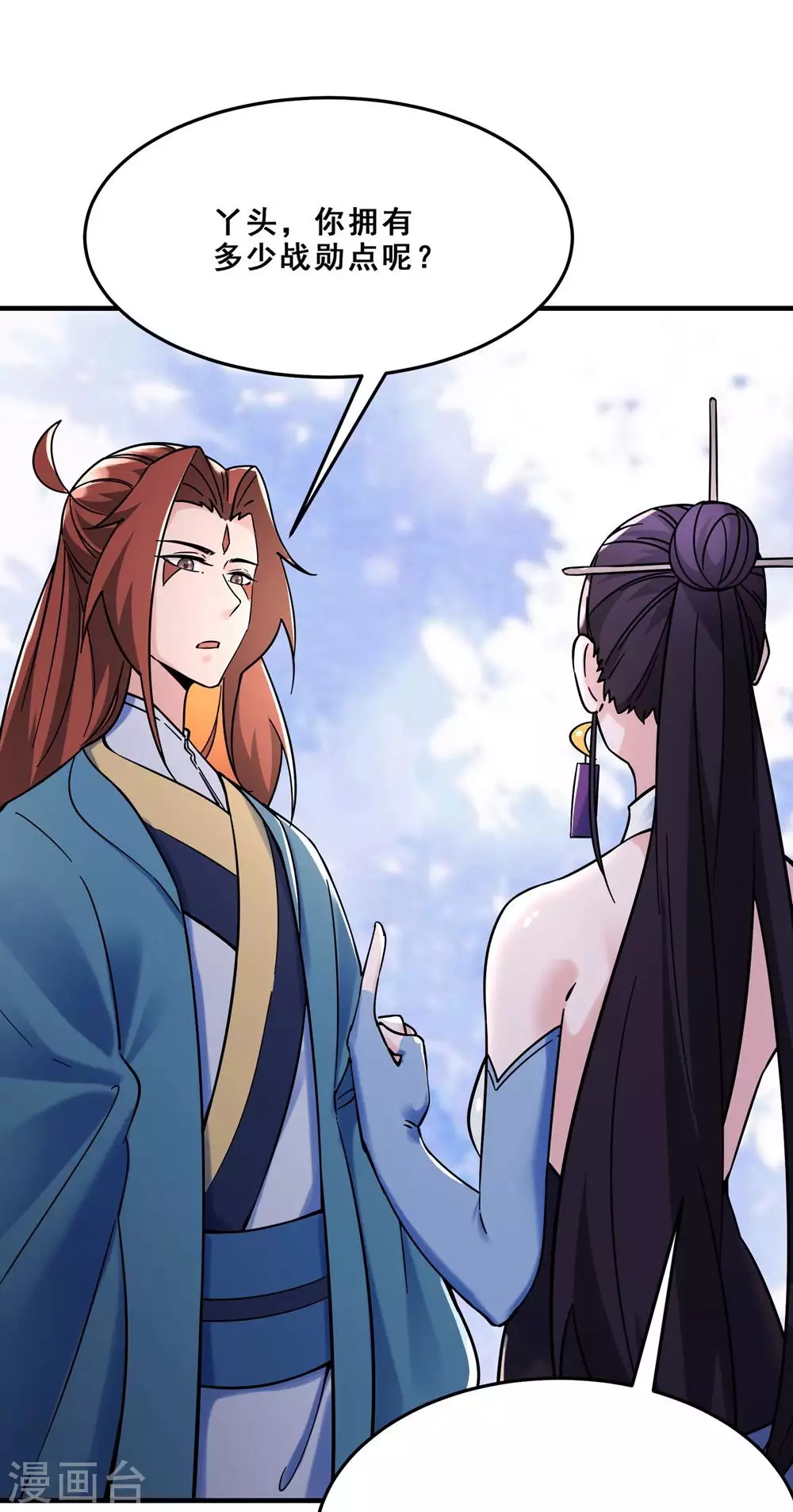 第109话 无边异象15