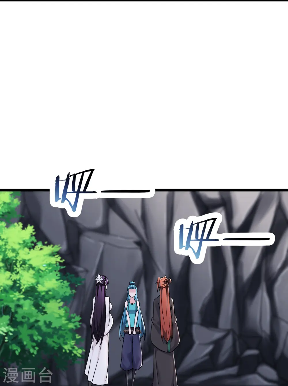 第182话 修复神魂9
