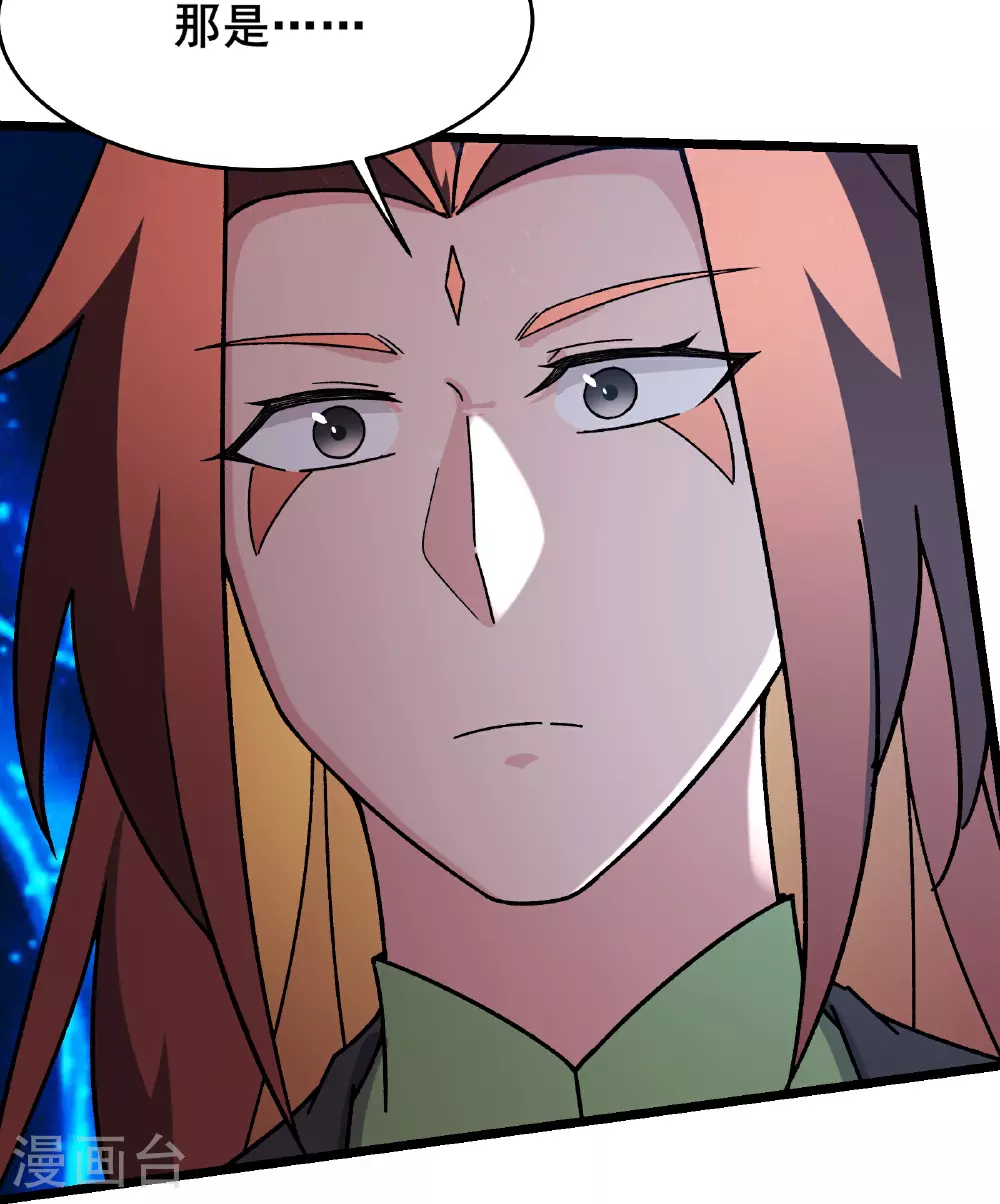 第245话 奇怪的鳞片2