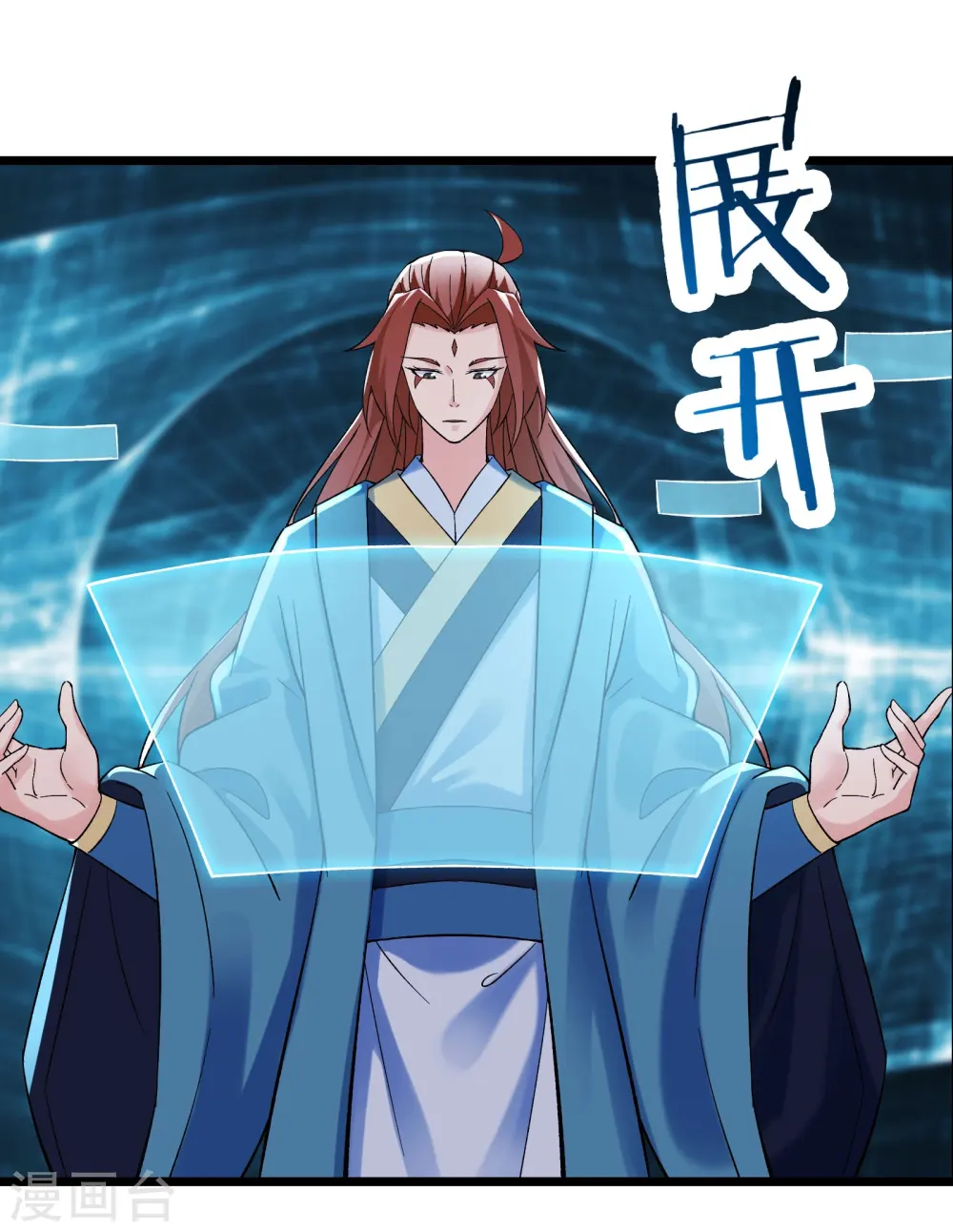 第77话 走，去我的墓地看看27