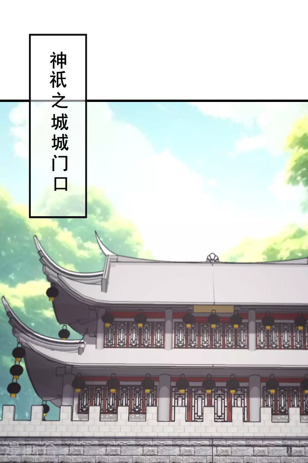 第217话 合作16