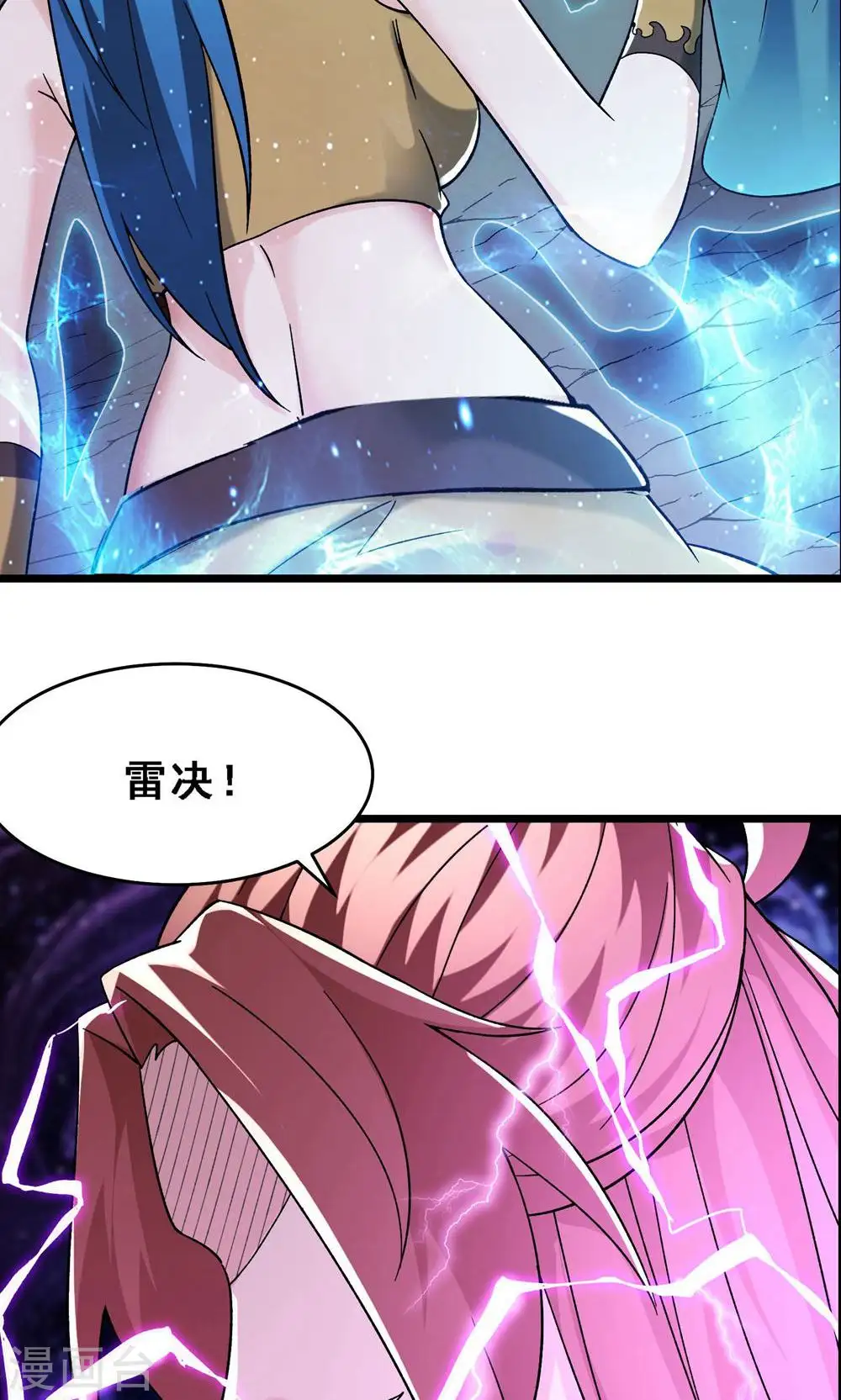 第91话 美少女都不上厕所的7