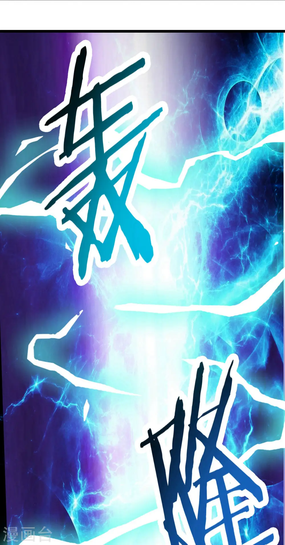 第50话 师尊为父！师尊为天33