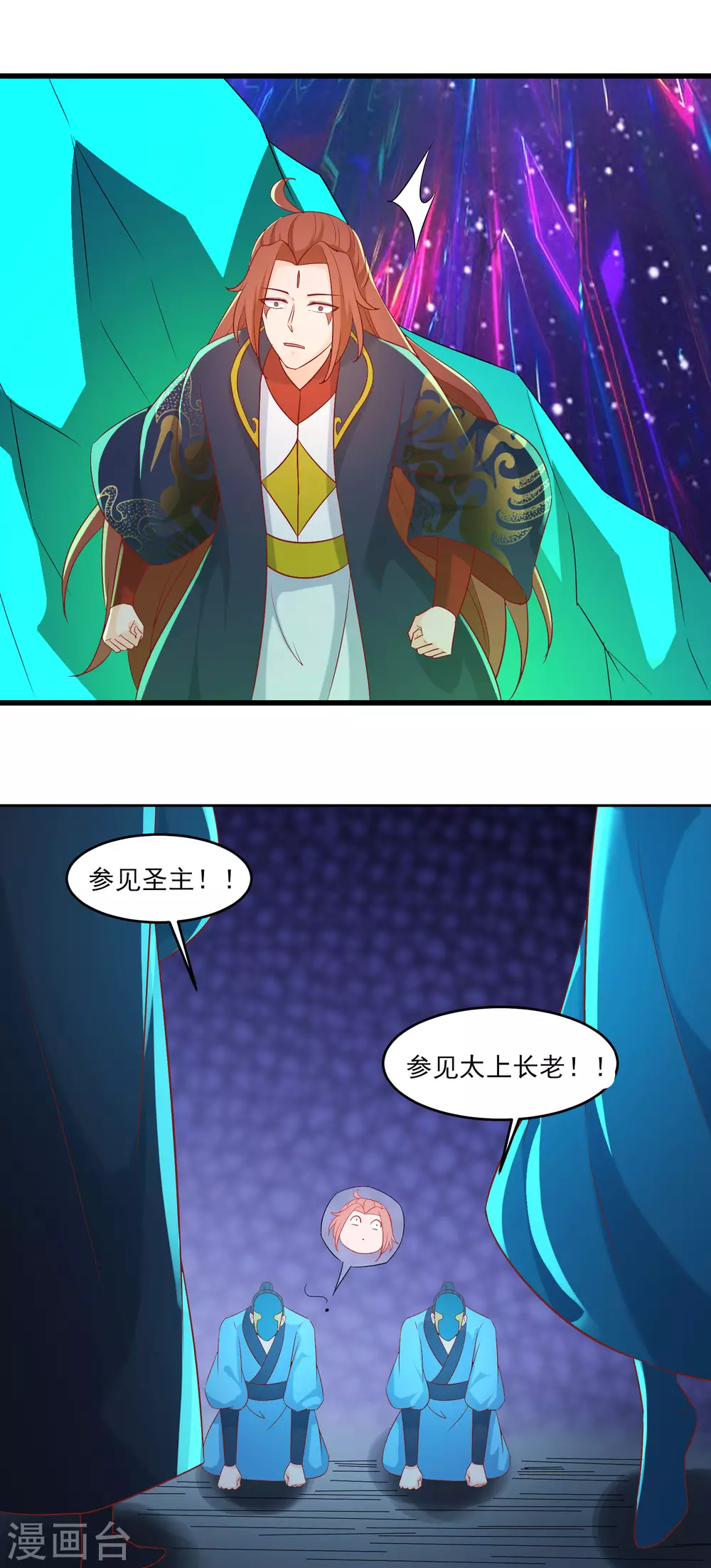 第37话 圣地最高警报，响了！35