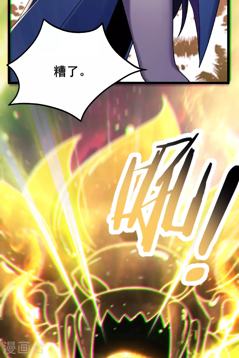 第227话 洛丫头，我来找你了40