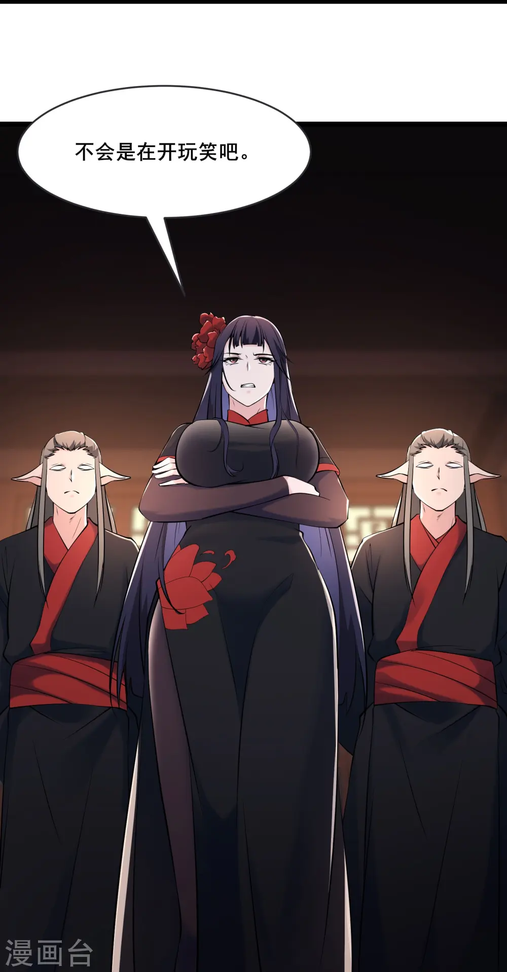 第145话 难道对面是夜北？3