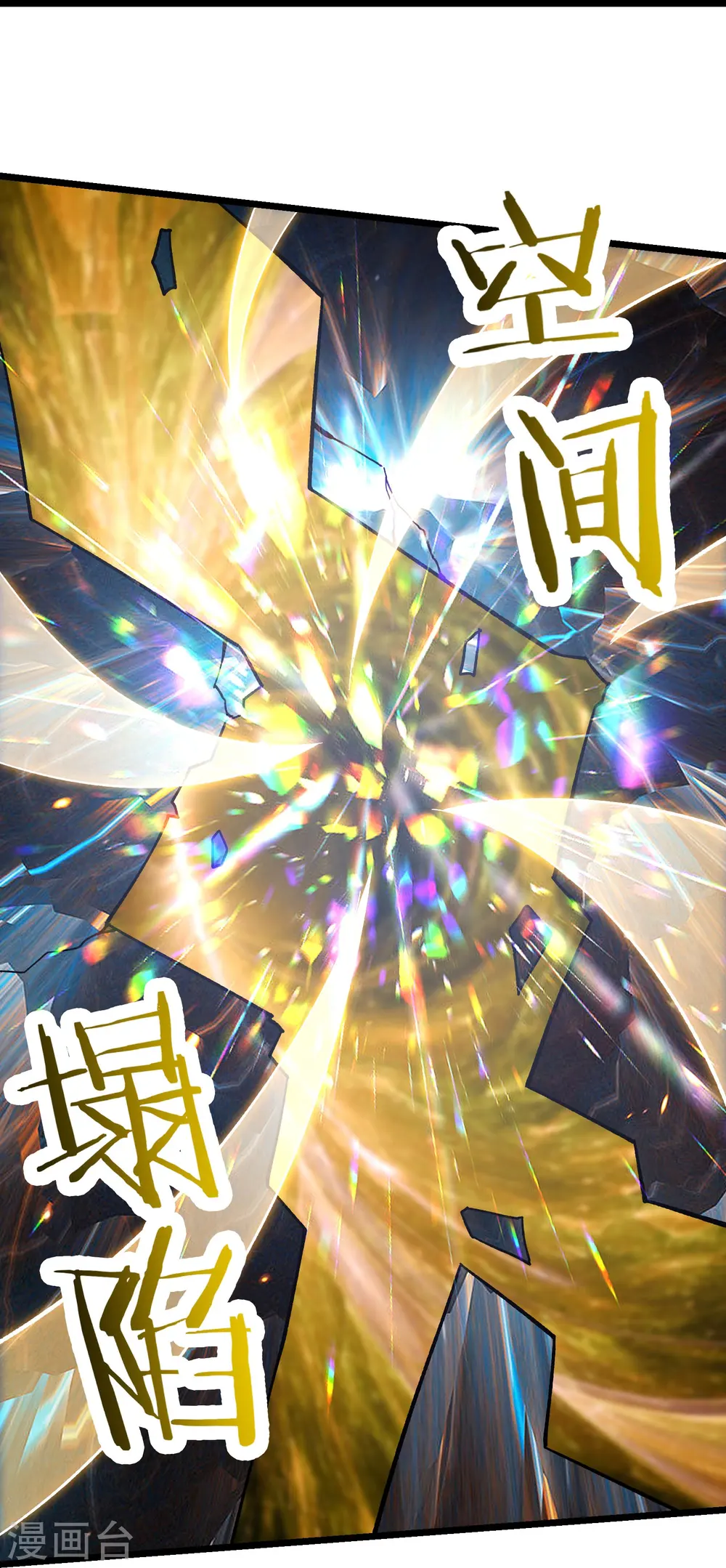第131话 上界12