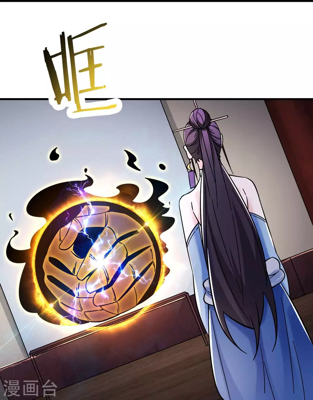 第109话 无边异象28