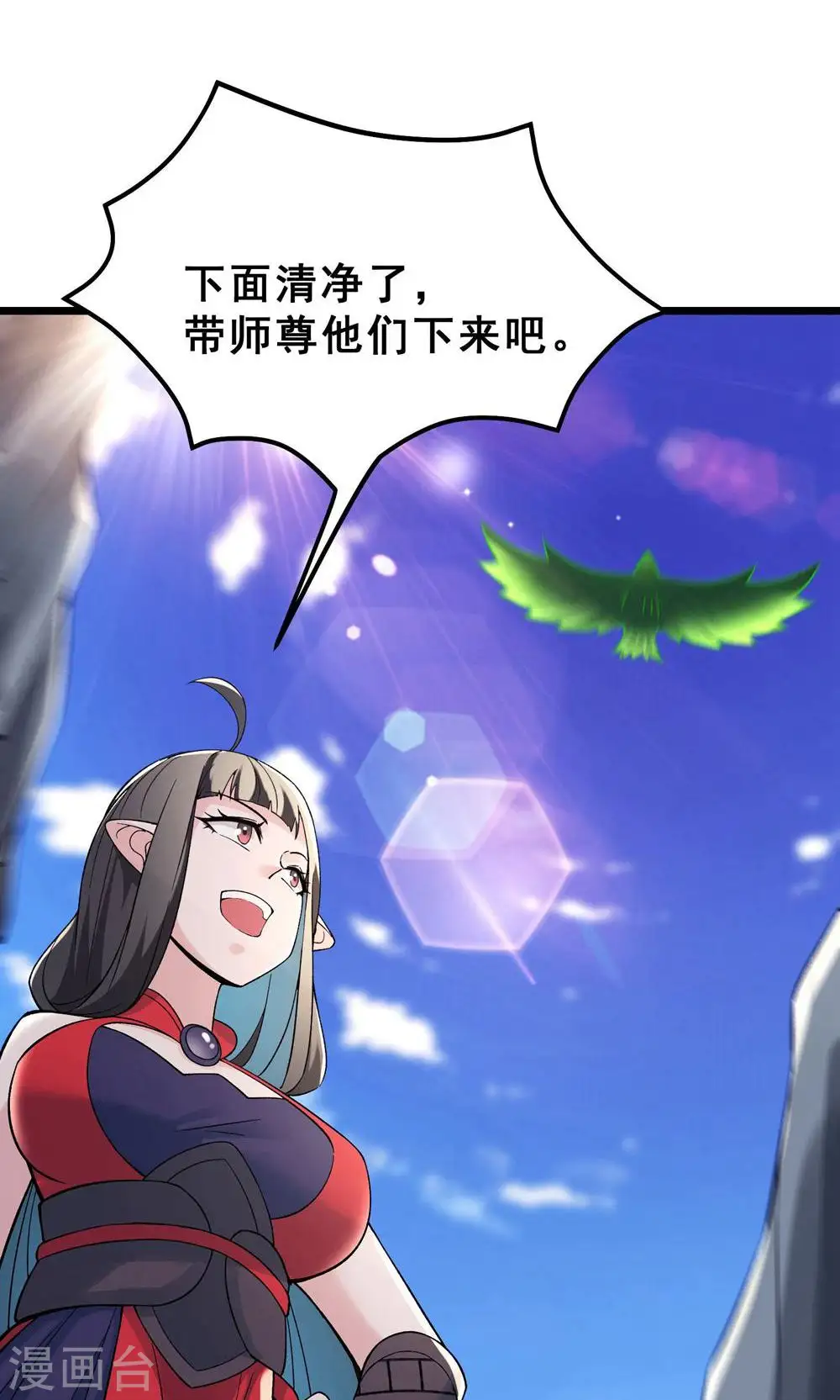 第87话 夜魔教6