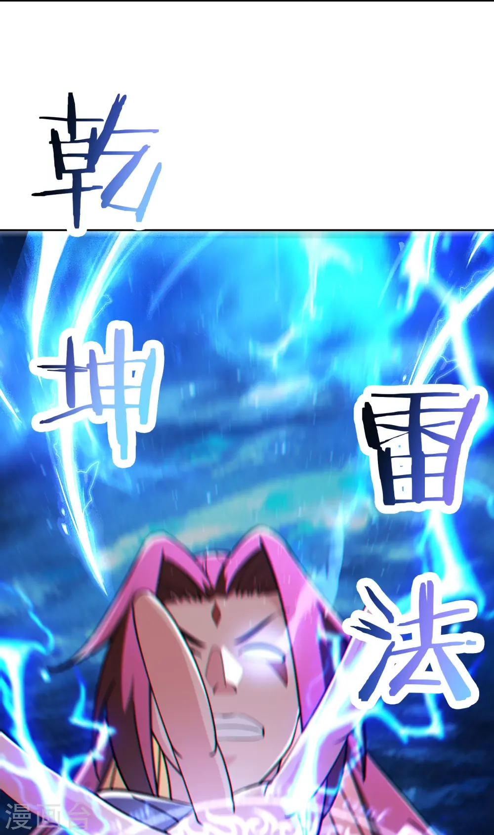 第210话 你承受不住16