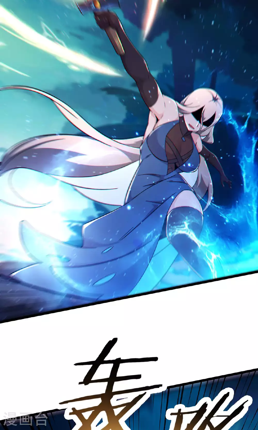 第215话 是恩人还是敌人？16
