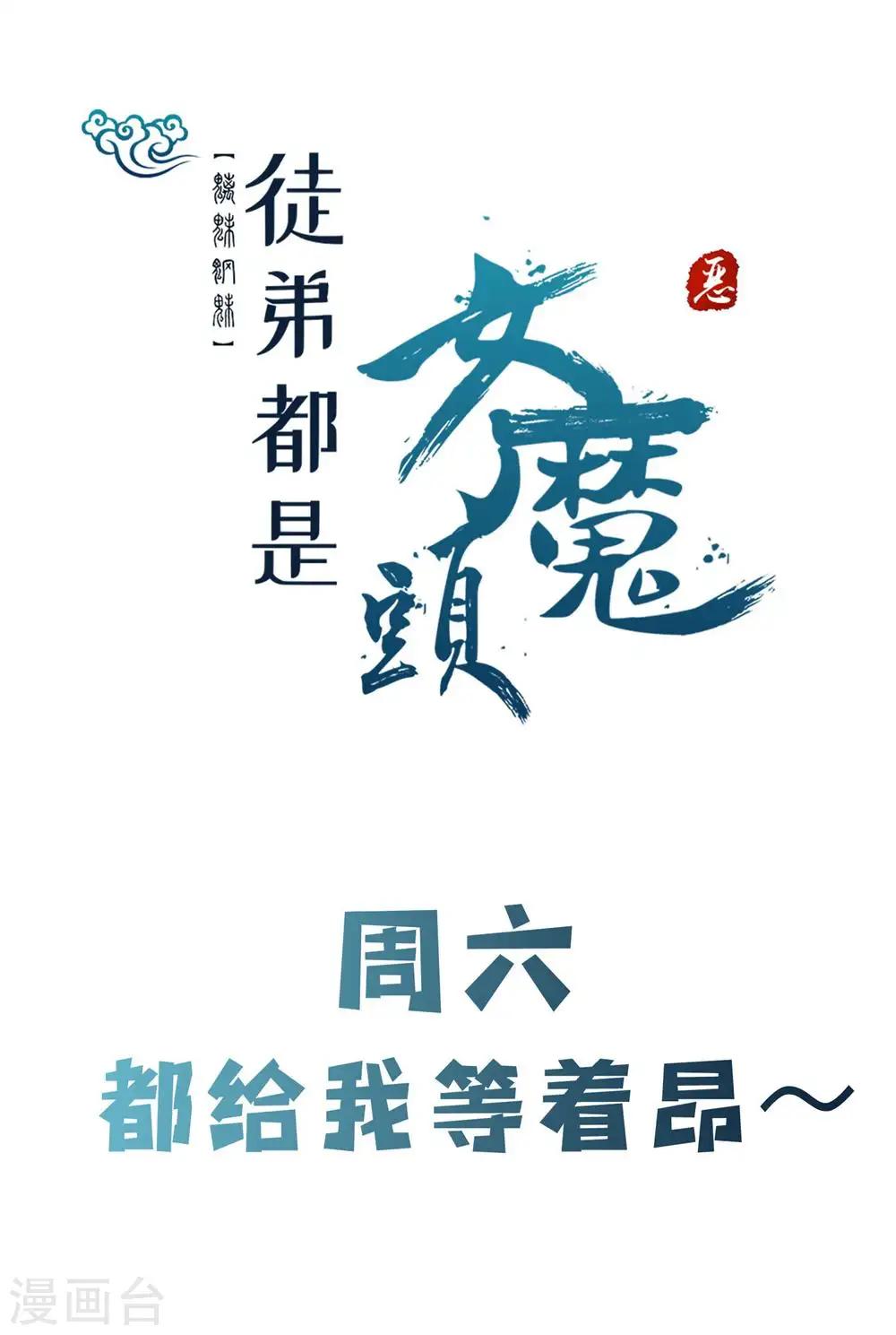 第108话 帝尊vs半帝37