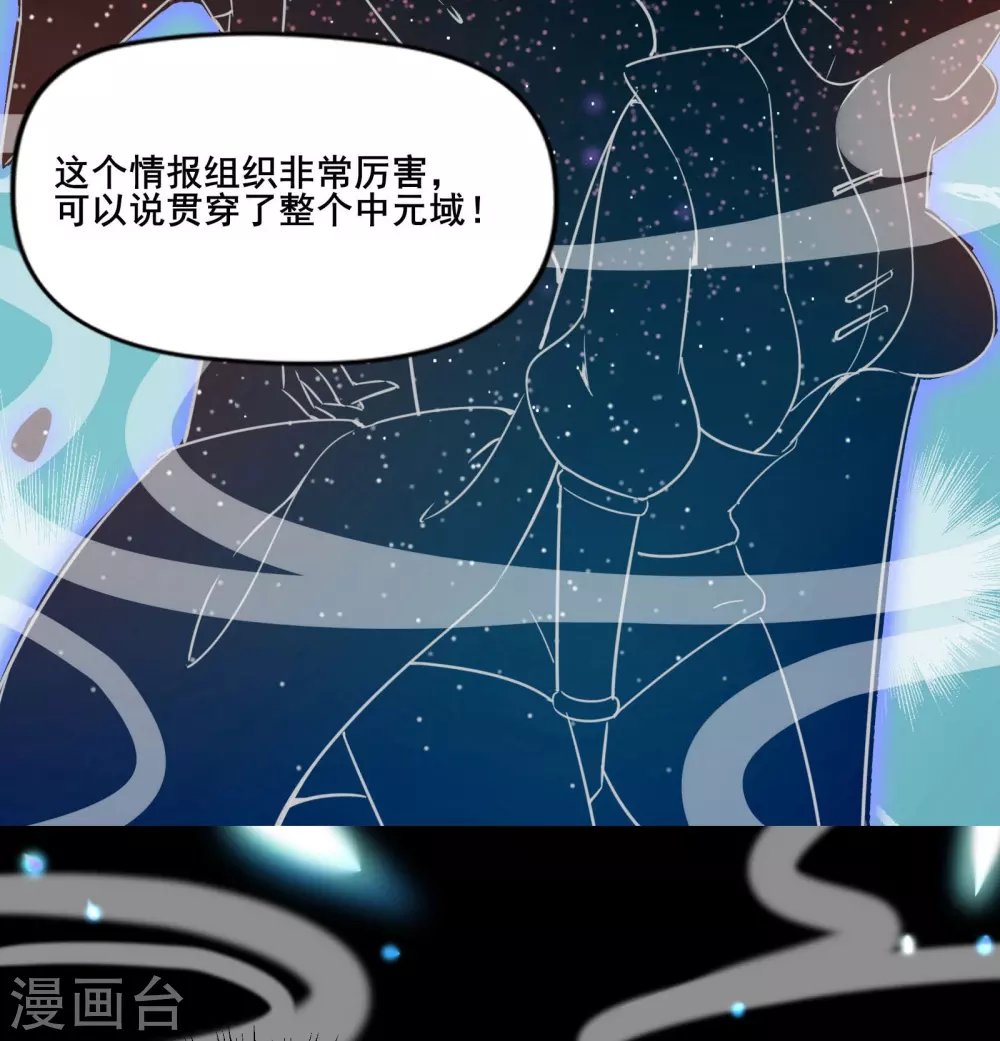第3话 下辈子别这么贪20