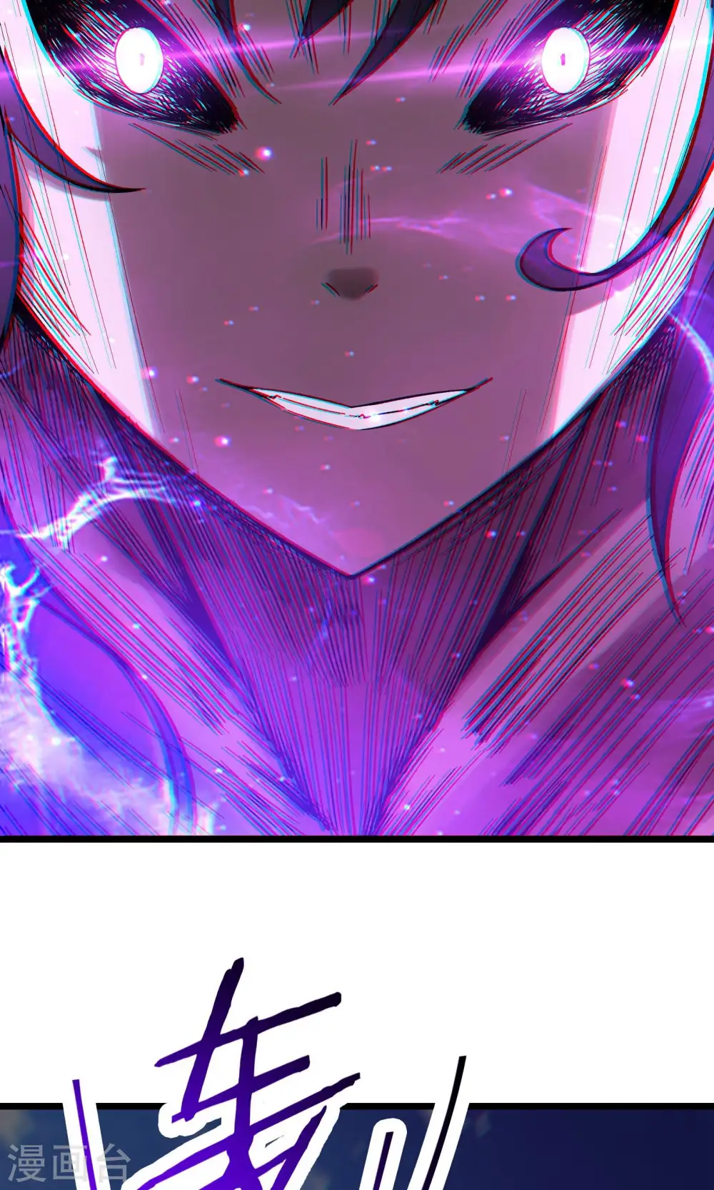 第101话 至尊天劫37