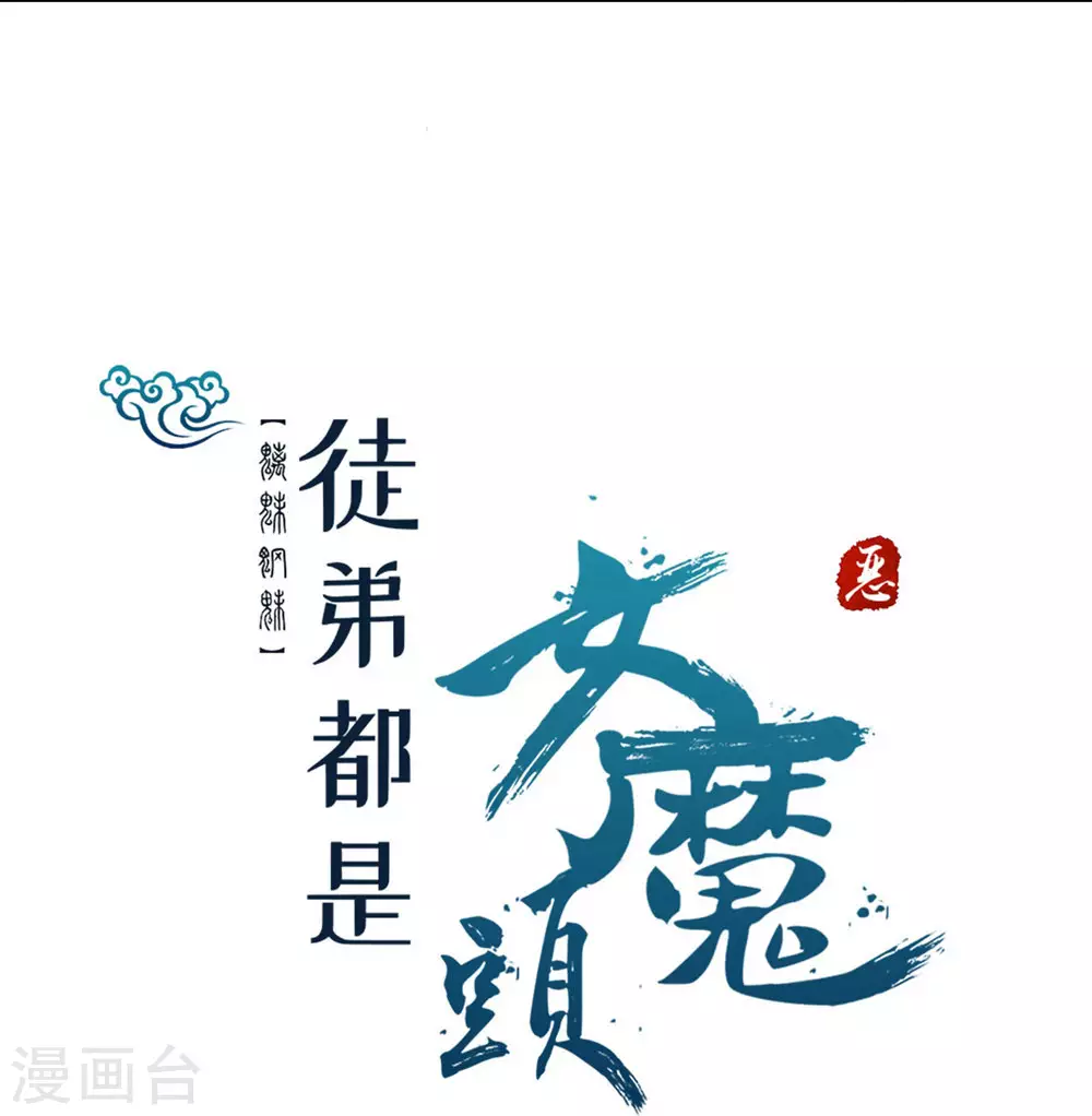 第22话 青莲剑法，最后一式！31